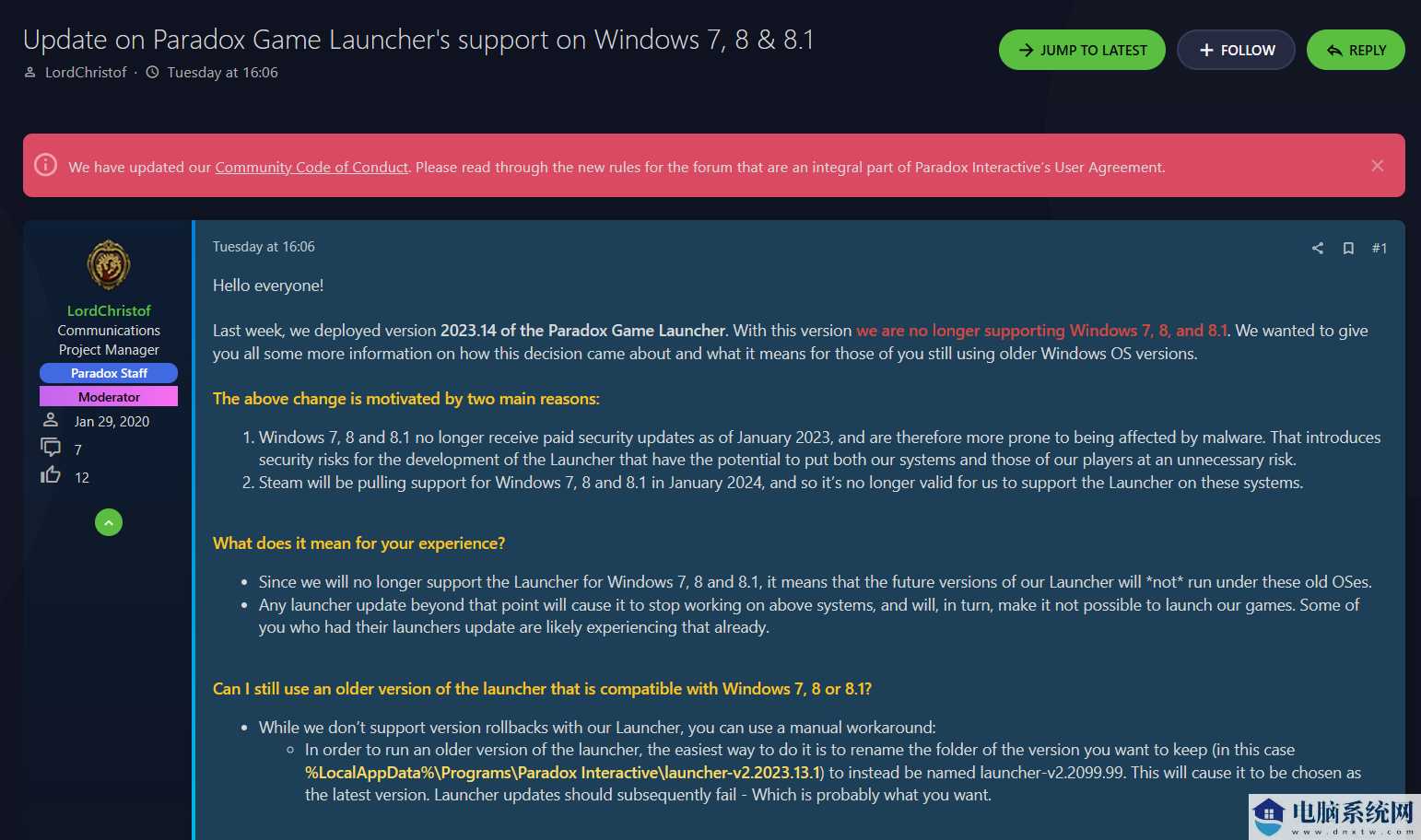 P 社游戏启动器不再支持微软 Win7、8、8.1 系统，建议升级系统！