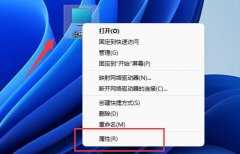 Win11怎么样设置窗口动画效果-Win11设置窗口动画效果的方法