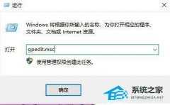 Win11提示内置管理员无法激活此应用解决方法