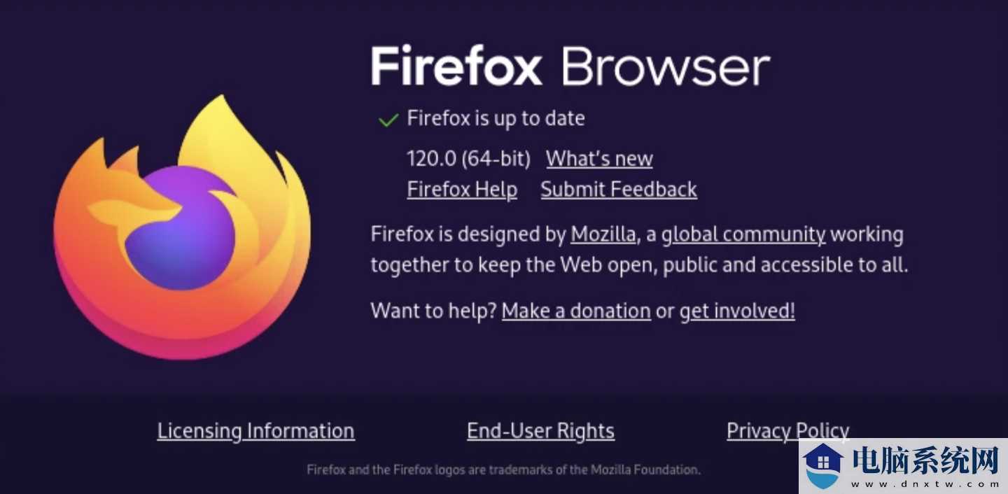 火狐浏览器 Firefox 120 稳定版发布：详细更新日志一览