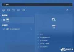 Win11无法访问internet解决方法-Win11无法访问internet的处理办法