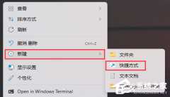 Win11我的电脑打不开解决方法-Win11双击此电脑打不开的处理办法