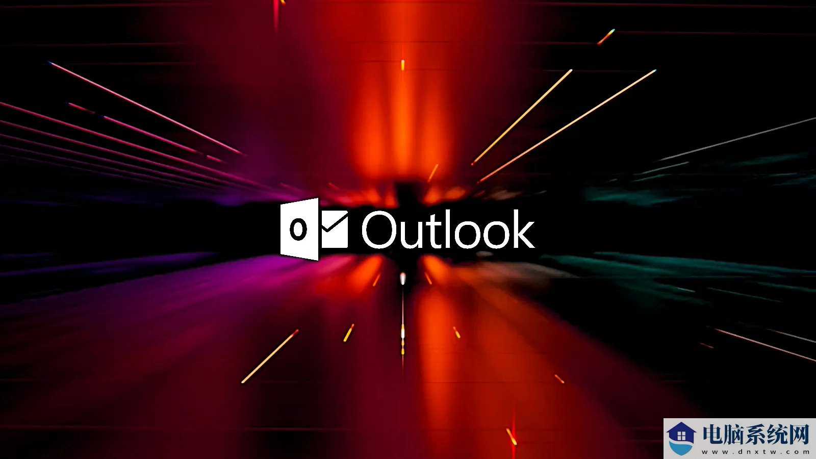 微软公布临时方案：修复 Outlook 发送邮件时会崩溃问题