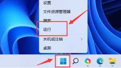 Win11本地磁盘不见了解决方法-Win11本地磁盘不见了的处理办法