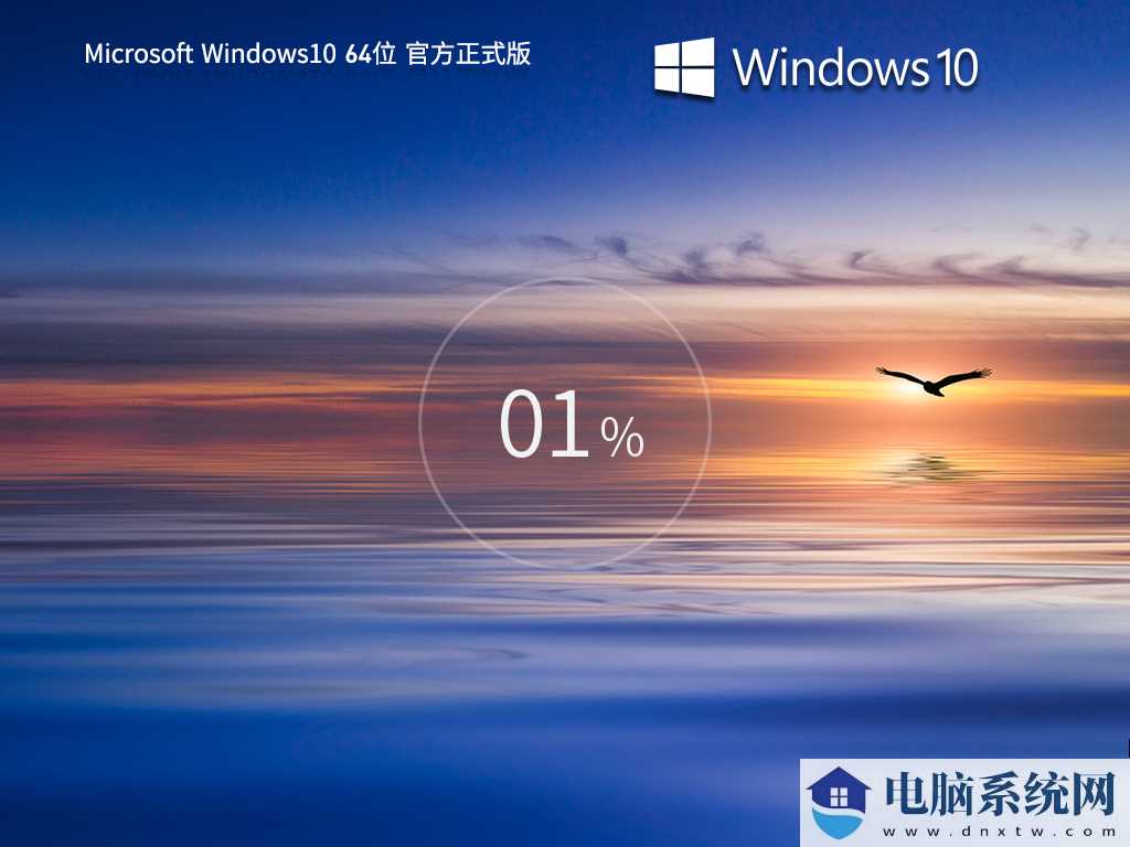 Windows10 22H2 19045.3758 X64 官方正式版 V2023