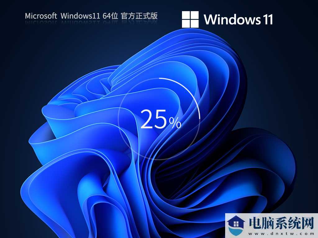 Windows11 22H2 22621.2792 X64 官方正式版 V2023