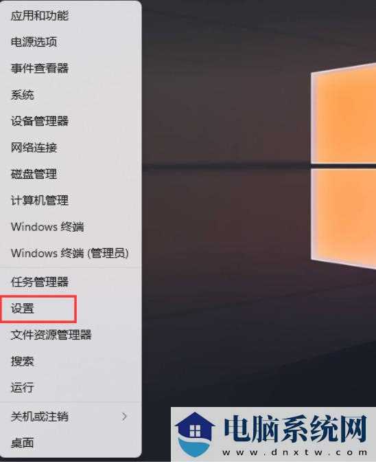 win11文本文档打不开解决方法？win11记事本无法打开问题解析