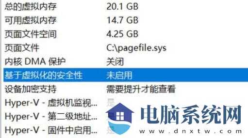 win11显卡fps很低解决方法？win11显提升显卡fps教程