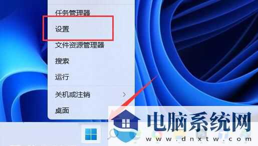 升级完Win11 23H2后很卡解决方法？三种处理办法让你的速度变快