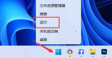 win11系统u盘驱动安装成功但是不能识别怎么处理？