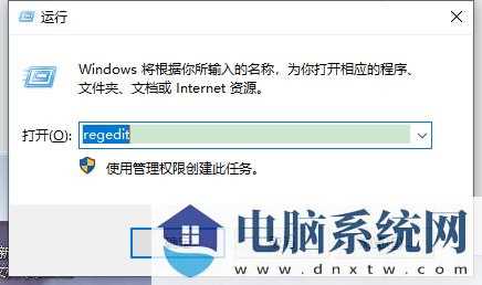 win11添加防火墙exe路径提示desktop不可用怎么处理？