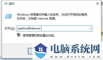 Win11系统下ftp服务器怎么样搭建？win11 ftp服务器搭建教程