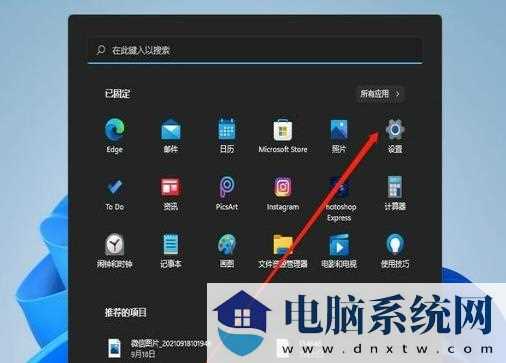 Win11 23H2开机卡在microsoft登录界面解决方法？