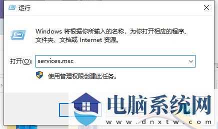 win11怎么关闭windows错误报告？关闭windows错误报告的方法