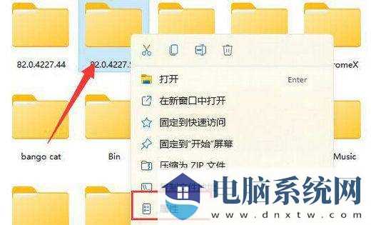 win11删除文件提示需要管理员权限怎么处理？