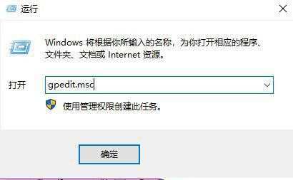 win11电脑提示内置管理员无法激活此应用怎么处理？