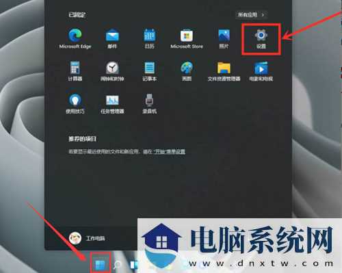 win11怎么样设置独立显卡？win11默认独立显卡运行设置方法