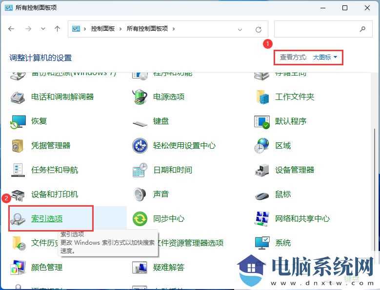 Win11此电脑搜索栏没反应解决方法？