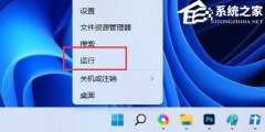 Win11怎么样重启系统备份