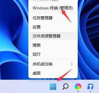 win11电脑无法关机解决方法？win11关机关不掉处理教程