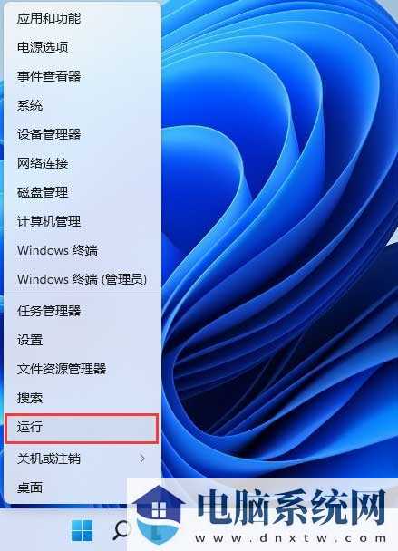 端口被占用怎么样处理win11？win11端口被占用处理办法