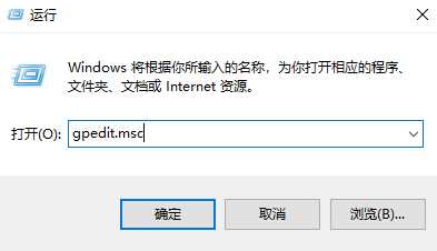 win11打印机共享709报错原因及处理办法