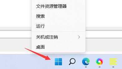 win11电脑安装软件提示无效驱动器怎么处理？