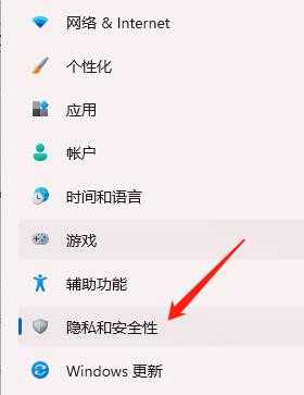 Win11篡改保护打不开解决方法？Win11启用篡改保护功能的方法