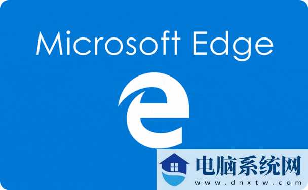 Win11开启Edge浏览器需要等待很长时间的处理办法