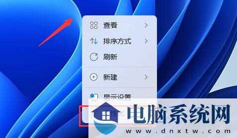 Win11设置动态壁纸电脑出现卡顿怎么处理？