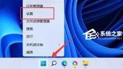 Win11搜索不到蓝牙耳机设备解决方法