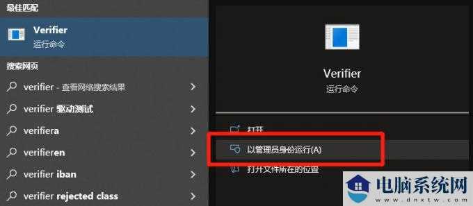 怎么样检测Win11驱动是否正常?检测Win11驱动正常的方法