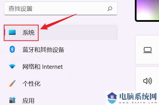 win11怎么样处理储存空间紧张问题？win11储存空间紧张处理办法