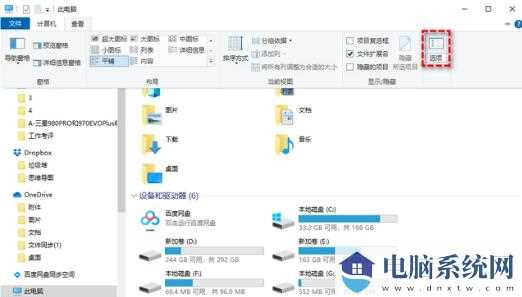 win11右键显示更多选项怎么关闭？win11取消右键显示更多选项