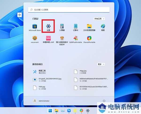 win11粘滞键取消了但不管用解决方法？