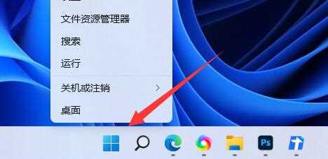 win11电池图标不显示解决方法？win11电池图标不见了处理办法