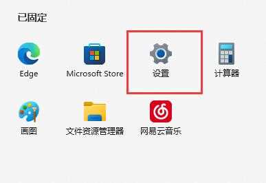 Win11安卓子系统无法安装解决方法？安卓子系统安装失败处理方法