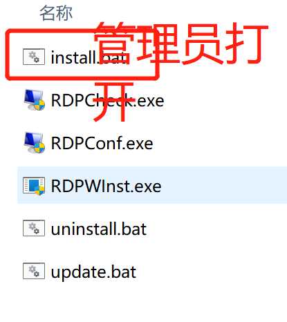 Win11家庭版没有远程桌面解决方法？Win11家庭版远程桌面开启教程