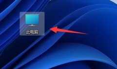 Win11怎么样设置软件快捷方式-Win11应用快捷方式添加方法