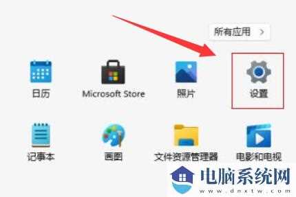 win11自动删除文件解决方法？win11禁止文件自动删除方法