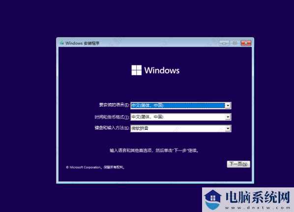 Win11 22621官方iso的boot.wim汉化不全处理办法分享！亲测有效