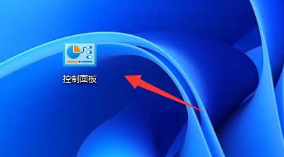 win11任务栏图标重叠在一起处理办法2022