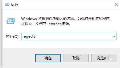 win11右键没有刷新按钮解决方法？win11鼠标右键刷新恢复教程