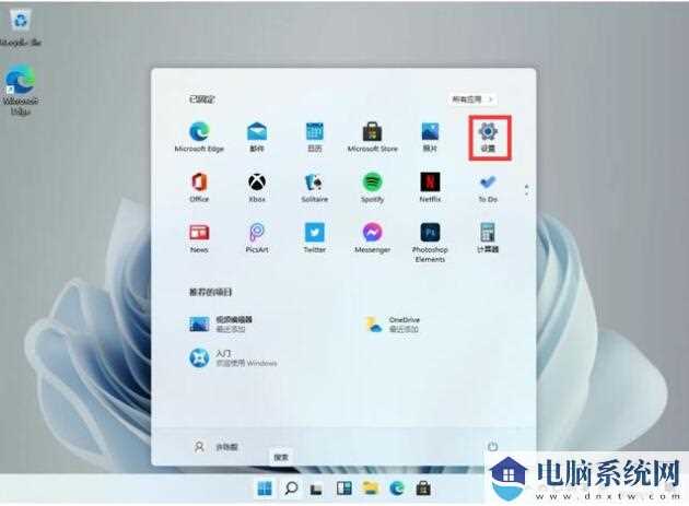 Win11不能用输入法解决方法?Win11无法使用输入法处理办法