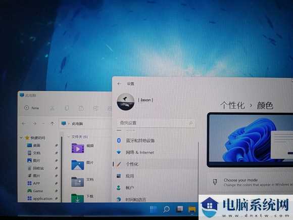 win11拖动窗口卡顿怎么样处理？win11拖动窗口卡顿处理教程