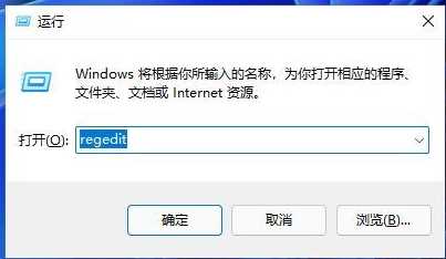 win11时间怎么显示秒数？ win11设置秒钟显示的方法教学