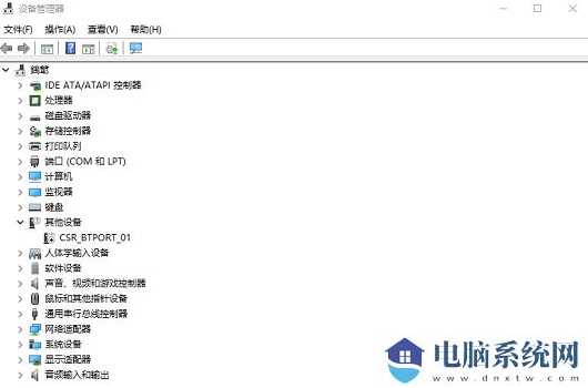 Windows11补丁更新后无法使用Wifi和蓝牙解决方法