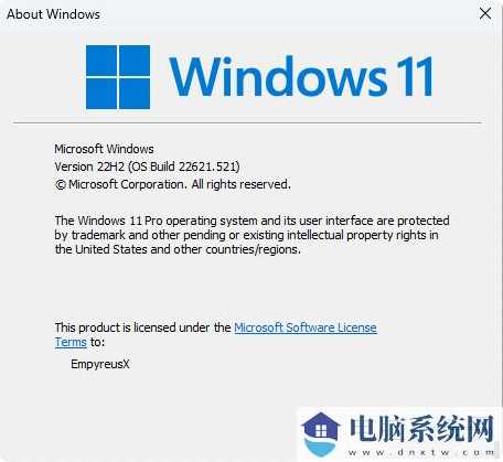 微软Win11 22H2 KB5017321(22621.521)9月累计更新包上线