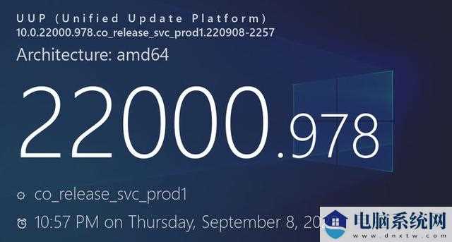 微软最新Win11 22000.978(KB5017328)版本发布 附更新内容