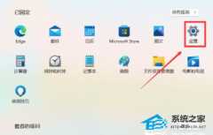 Win11怎么关闭护眼模式-Win11关闭护眼模式方法教学